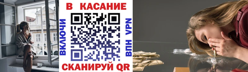 Что такое Новозыбков Кетамин A PVP Меф COCAIN