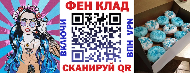 мега ссылка  Новозыбков  АМФ Premium 