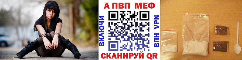 Alpha PVP VHQ Новозыбков