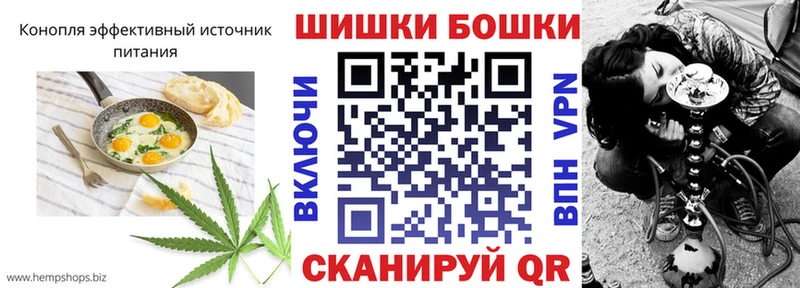 Cannafood марихуана  Новозыбков 