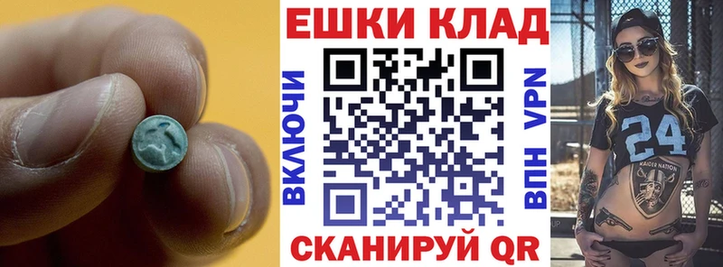 Экстази mix  где купить наркоту  Новозыбков 