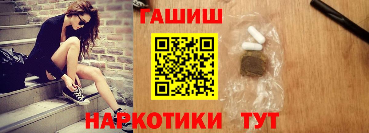 ГАШИШ AMNESIA HAZE Новозыбков