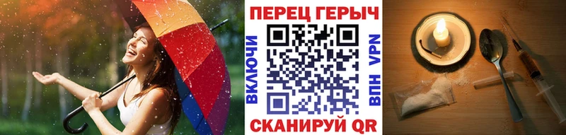 Героин Heroin  Новозыбков 