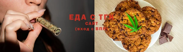 синтетический гашиш Сафоново