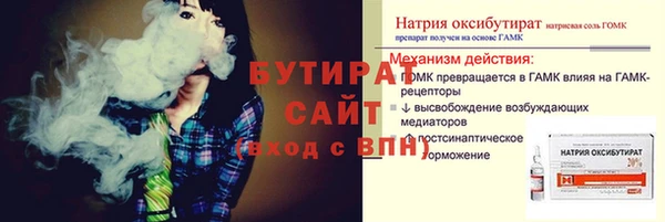 сатива Алексин
