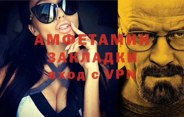 MDMA Premium VHQ Алзамай