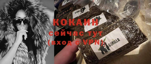 а пвп мука Саяногорск