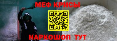 прущая мука Ирбит