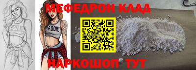 скорость mdpv Изобильный