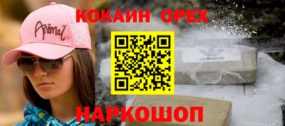 прущая мука Ирбит