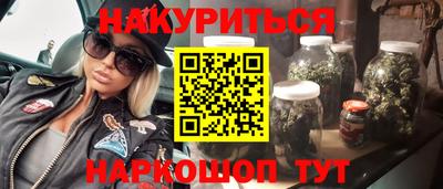 марки lsd Ипатово
