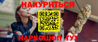марки lsd Ипатово