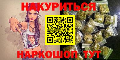 марки lsd Ипатово