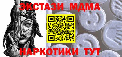 марки lsd Ипатово