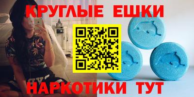 марки lsd Ипатово