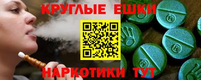 марки lsd Ипатово