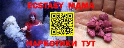марки lsd Ипатово