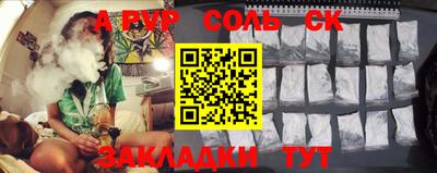 стаф Чебоксары