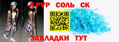 скорость mdpv Изобильный