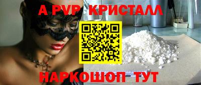 прущая мука Ирбит