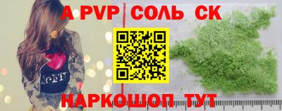 марки lsd Ипатово