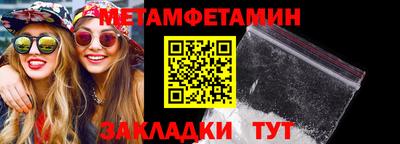 прущая мука Ирбит