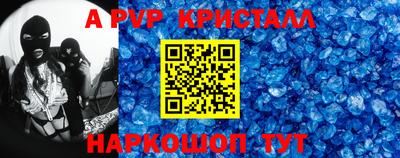 прущая мука Ирбит