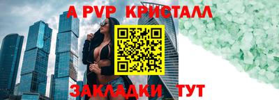 марки lsd Ипатово