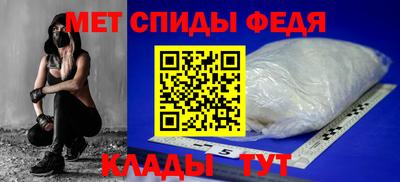 скорость mdpv Изобильный