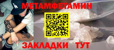 марки lsd Ипатово