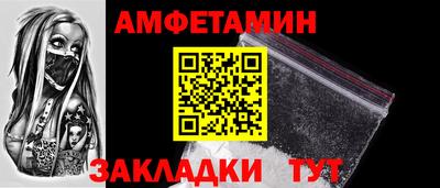 марки lsd Ипатово