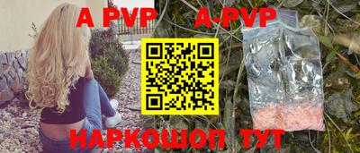прущая мука Ирбит