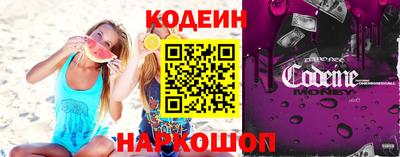 марки lsd Ипатово