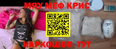 прущая мука Ирбит