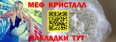 марки lsd Ипатово