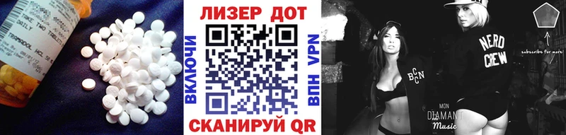 Лсд 25 экстази ecstasy MEGA как войти Новозыбков darknet наркотические препараты где купить наркотик