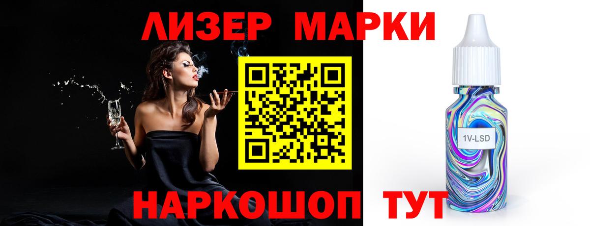 LSD-25 экстази кислота  LSD-25 экстази  Новозыбков  Вход с VPN  LSD-25 экстази кислота 