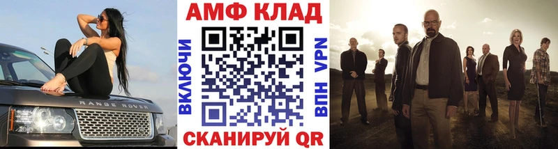 Метамфетамин витя  закладка  Новозыбков 