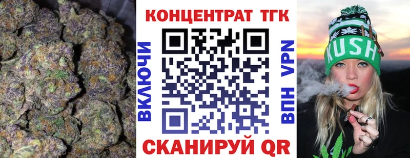 купить   Новозыбков  Дистиллят ТГК вейп 